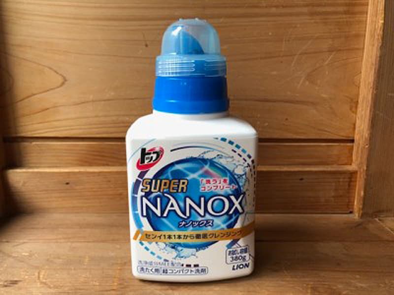 プロが実践！ナノックスを使う、服の油性ペン汚れの落とし方