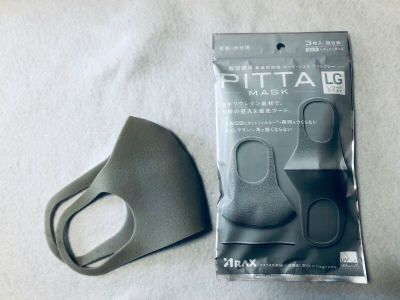 ダークグレーやカーキなどカラバリ豊富な「PITTA MASK（ピッタマスク）」