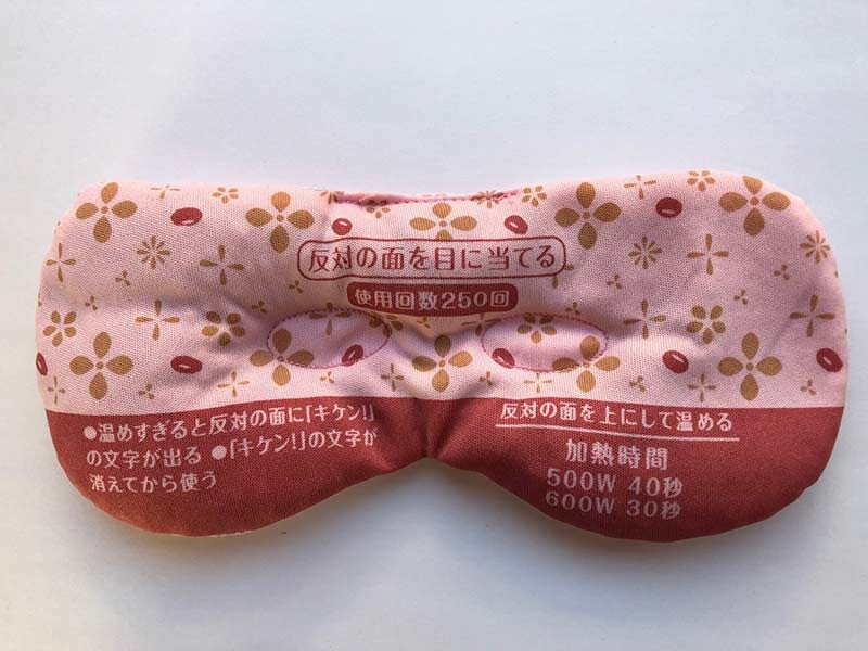 スマホを使った目を癒す！「あずきのチカラ」でリラックスタイムを