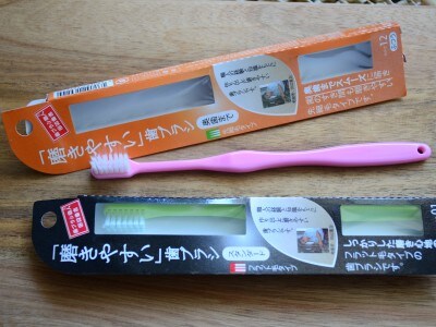職人の技術が詰まった日本製歯ブラシ！「磨きやすい歯ブラシ」