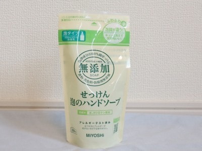 敏感肌や環境にも優しい「無添加せっけん 泡のハンドソープ」
