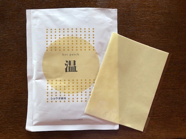 じわ～っと暖かい生姜のホットパッチで寒さを乗り越える！