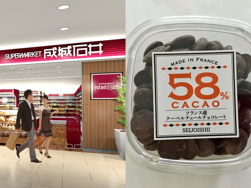 チョコ好きは試して！成城石井のクーベルチュールチョコはカカオ濃度を選べる本格派