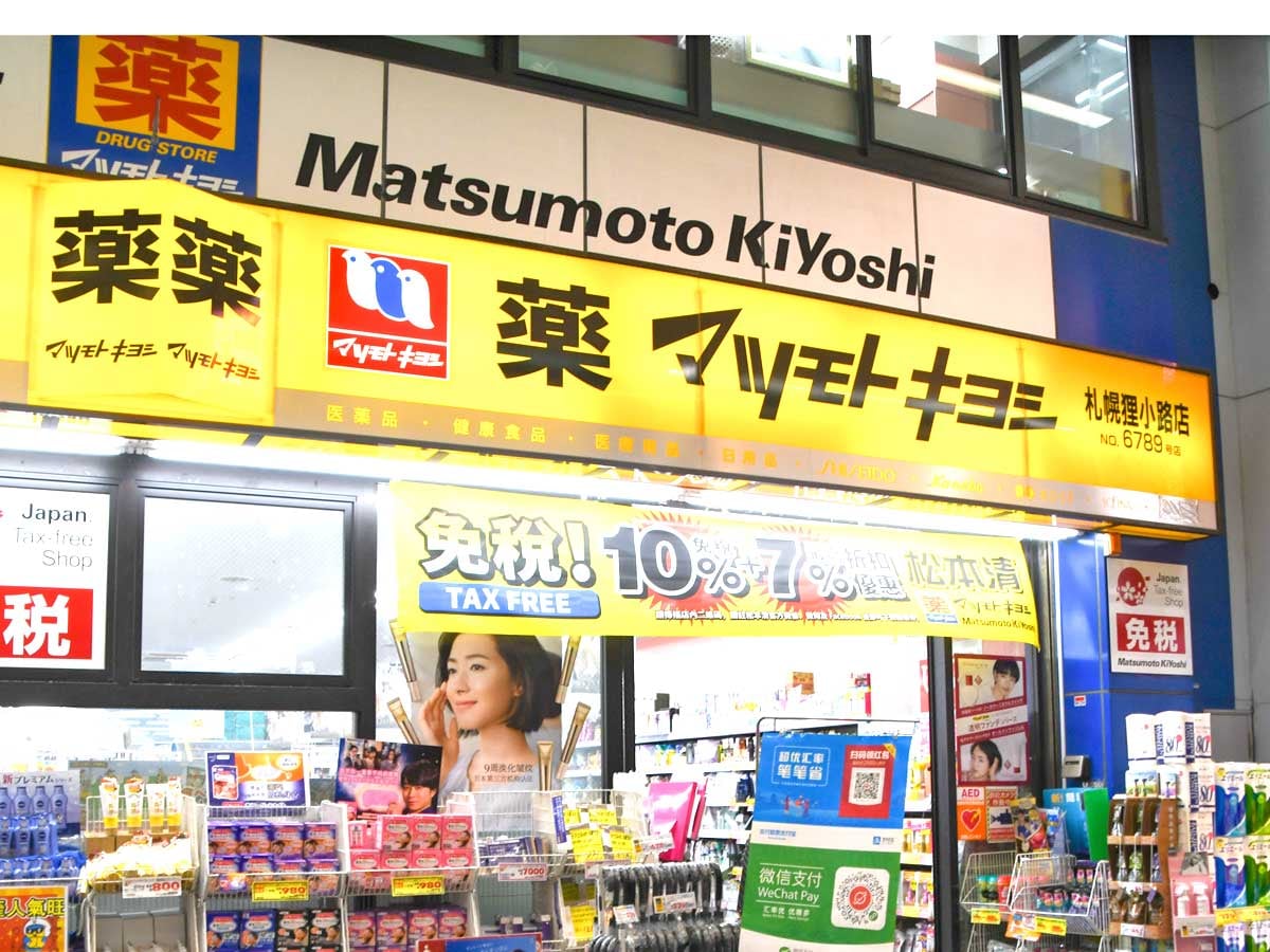 コスパ抜群！ マツキヨの「クリームクレンザー」がイチオシの理由