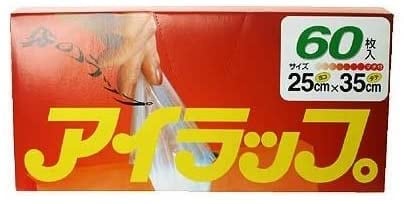 一度知ったら手放せない！ 冷凍・レンジなんでもござれのポリ袋「アイラップ」