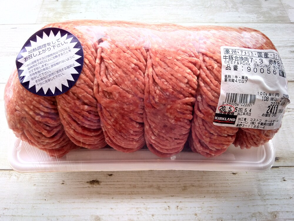 コストコのビッグサイズ「牛豚合挽肉7:3 赤身80％」を上手に使いきる方法は？