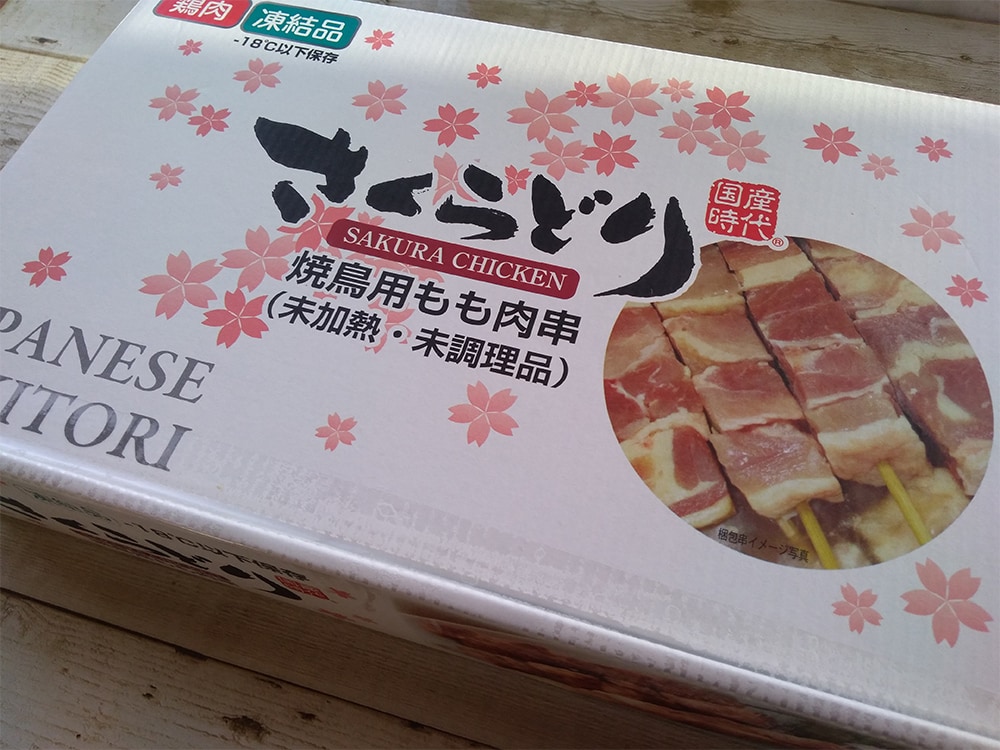コストコの冷凍焼き鳥「さくらどり焼鳥用もも肉串」は本格派！おいしい焼き方＆アレンジレシピは？口コミと得な価格で買うヒント
