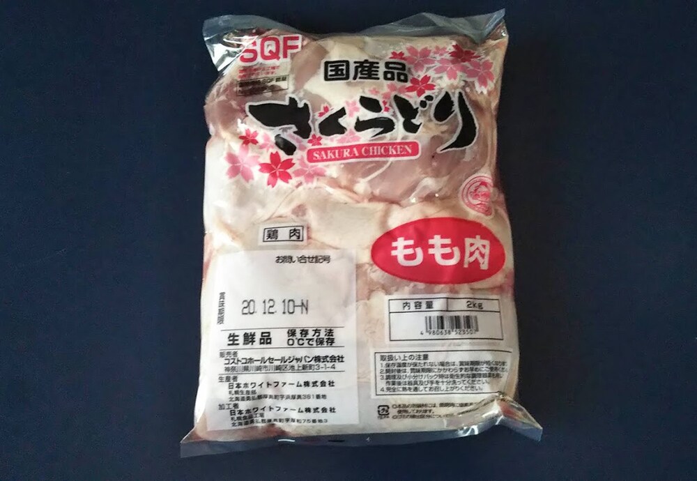 コストコの「さくらどりもも肉」がやわらかくて美味しい！おすすめレシピも紹介