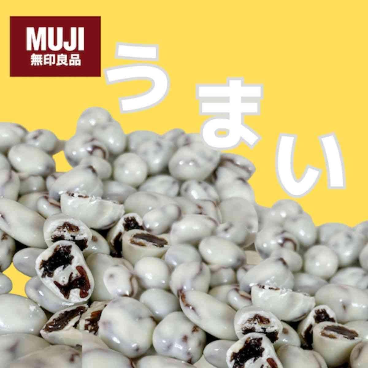 無印良品の「レーズンヨーグルトチョコ