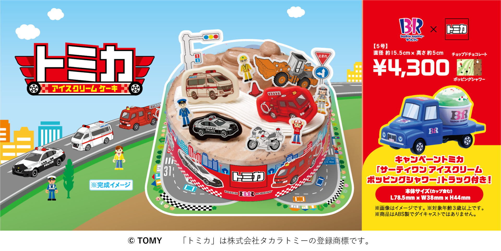 �����ڡ���ȥߥ��֥����ƥ���� ���������꡼�� �ݥåԥ󥰥����ץȥ�å��դ���