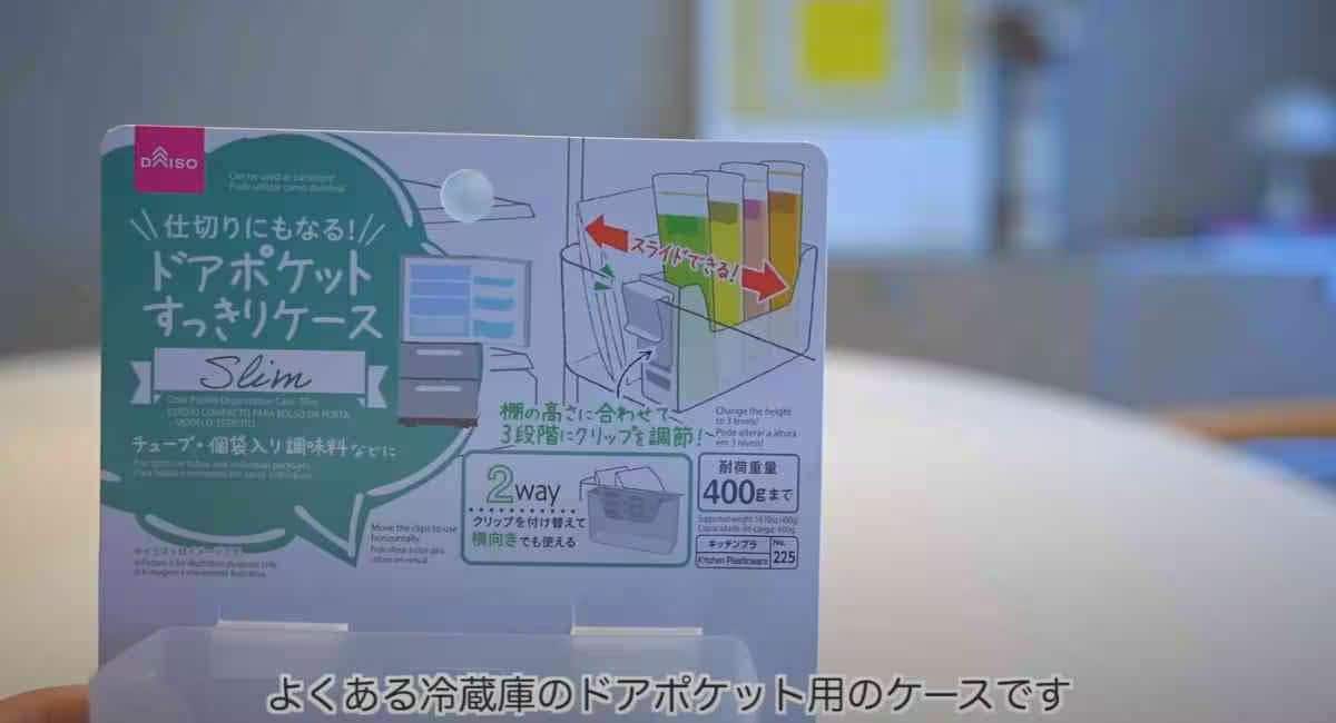 画像出典：YouTube/ライフスタイルジャーナルさん(https://www.youtube.com/watch?v=vNcTv8yw4dg)