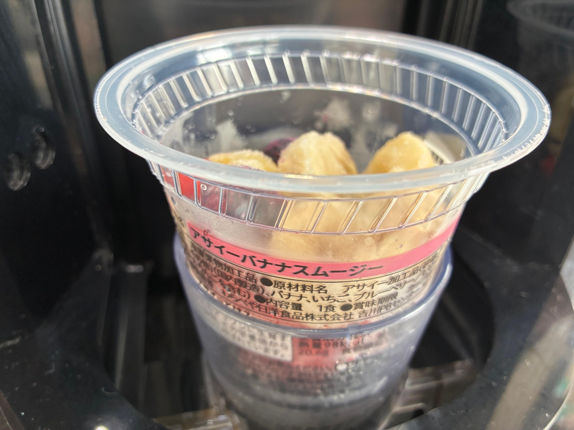 セブンイレブン「アサイーバナナスムージー」の原材料