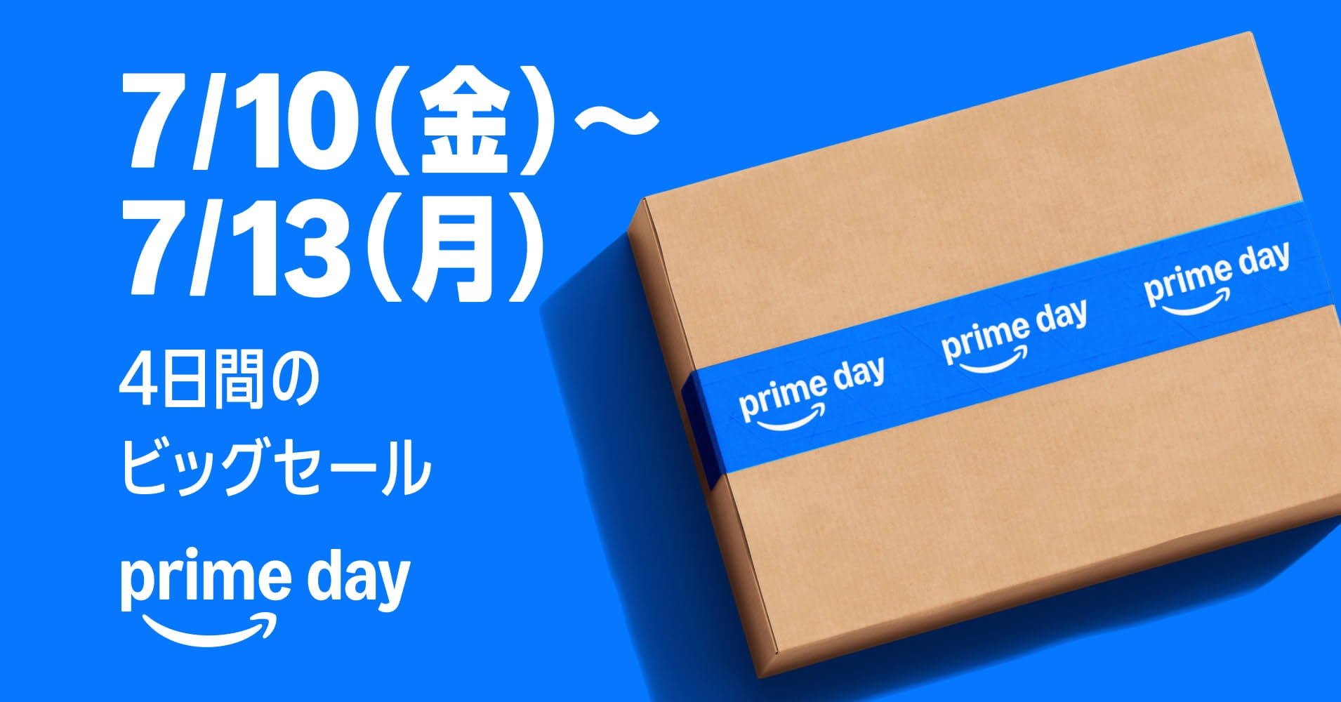 出典:Amazon