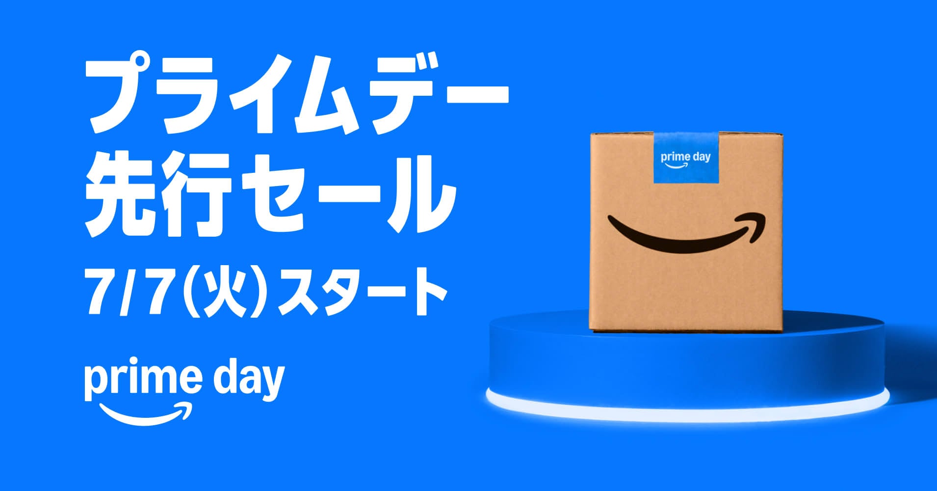 出典:Amazon
