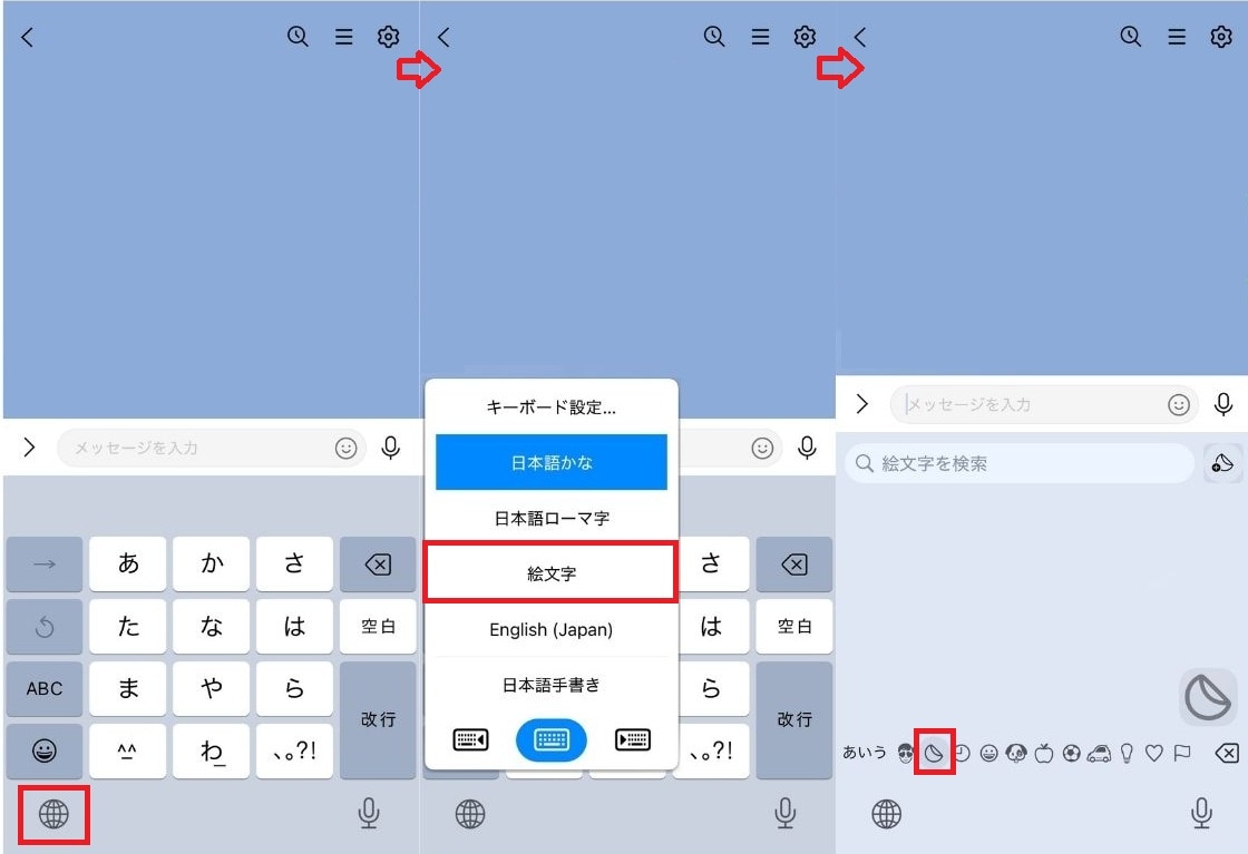 LINEのトークでステッカーを送る手順