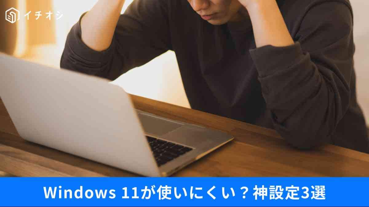 消えた「リボン」を復活させ、多機能メモ帳を旧版に戻すには？