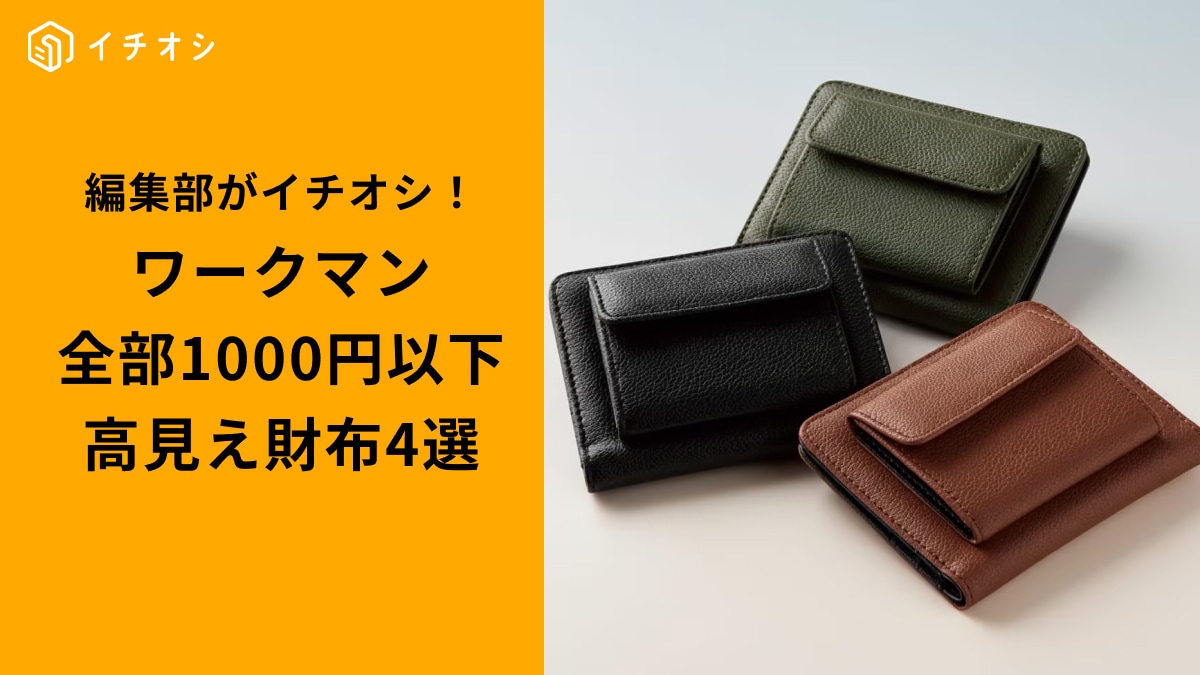 �ڥ���ޥ�1000�߰ʲ��ۼ꺢�ʲ��ʤ��ܳ������������ڤ˻Ȥ��륷���󥯥��å�����4��
