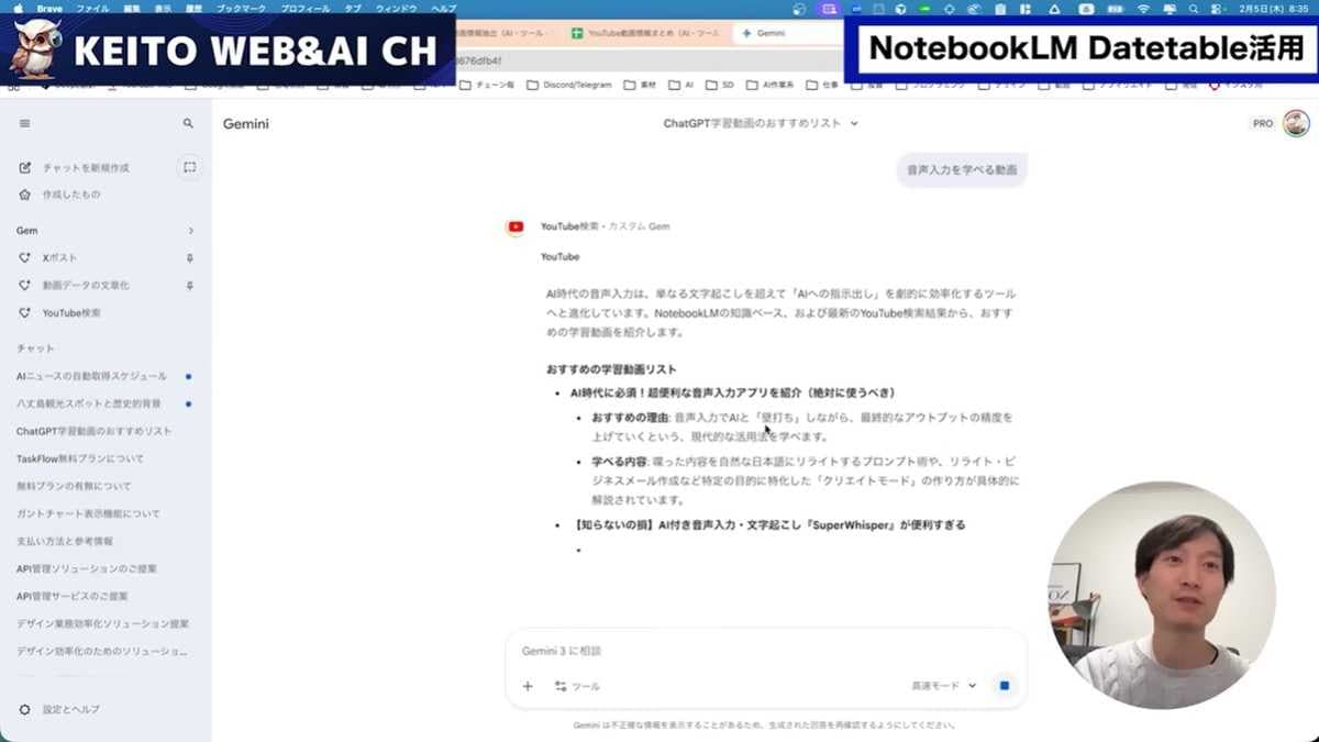 膨大なデータから手該当する動画を抽出