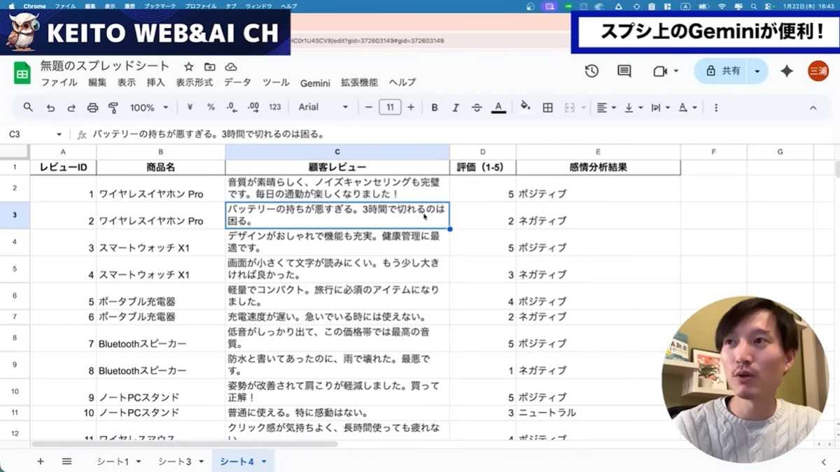 大量のデータ手も一気に分類可能