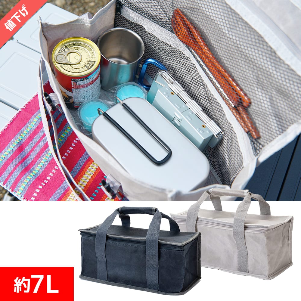 ワークマン「パラフィン帆布スクエアトート」