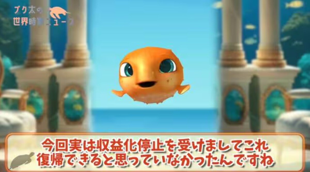 YouTube収益化停止の波…巻き込まれたYouTuberが顛末を語る【話題のニュース3選】