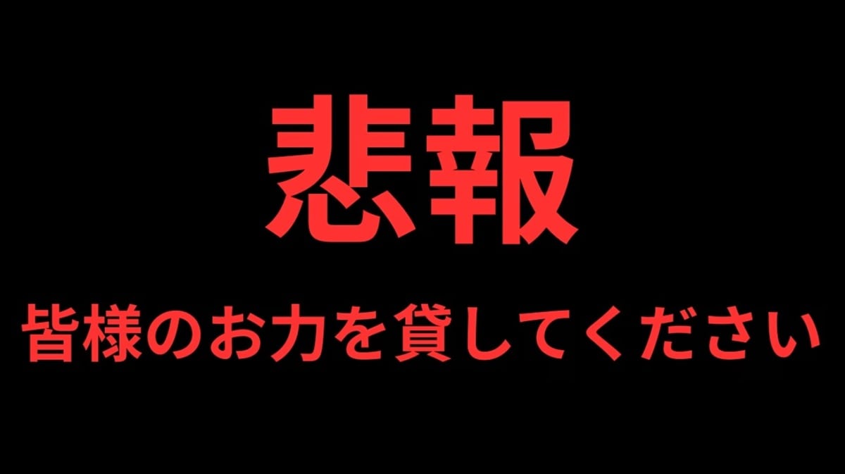 「YouTubeはクリエイターを使い捨ての道具だと思っている」収益停止で運営に批判【話題のニュース3選】
