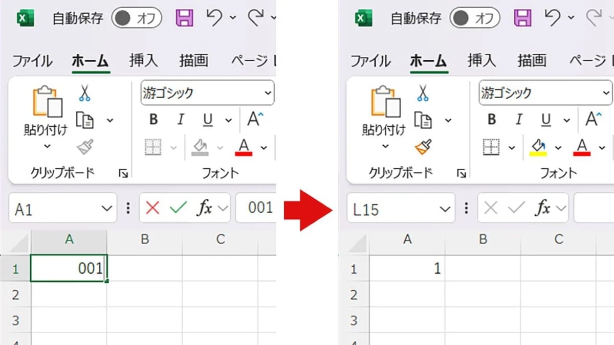 Excelが「001」を勝手に「1」に変える