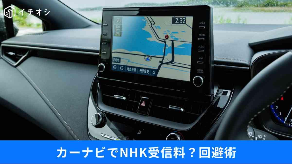 車でCD・DVD再生はもう古い？