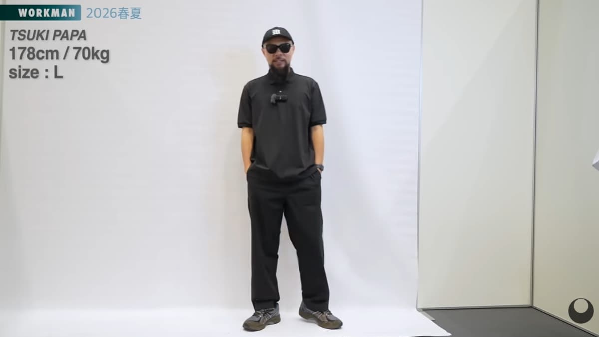 ワークマン「アーバンストレッチフロストワイドテーパードパンツ」はキレイめコーデにも!