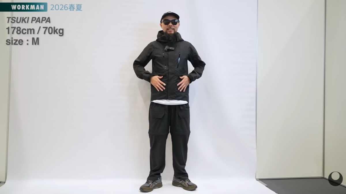 ワークマン「エックスシェルター(R)プレミアム超透放湿ウルトラレインジャケット」はデザイン性も高い！