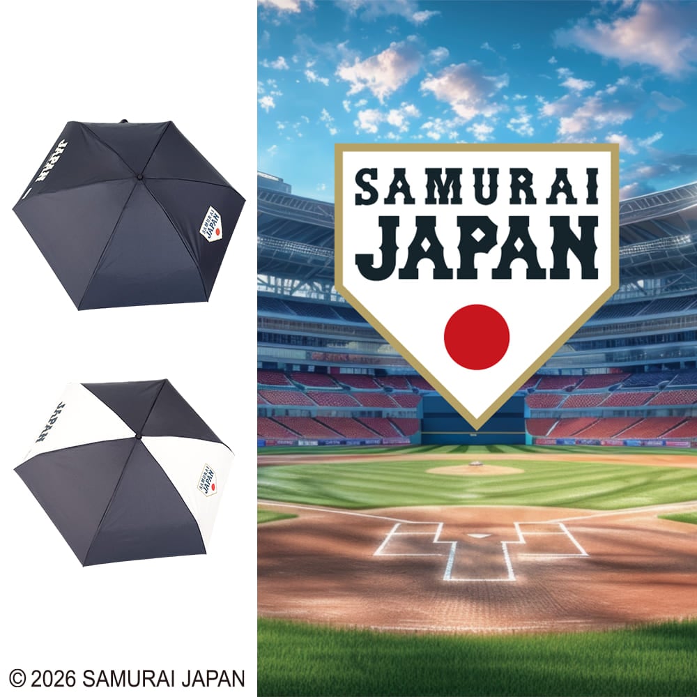 ワークマン「侍ジャパン 折りたたみ傘」
