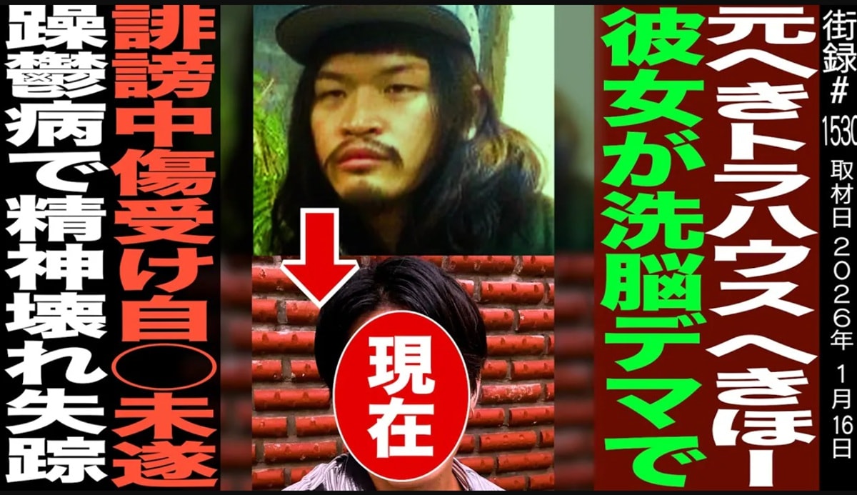 画像出典：YouTube（https://www.youtube.com/watch?v=qbBFdkqi1lo）