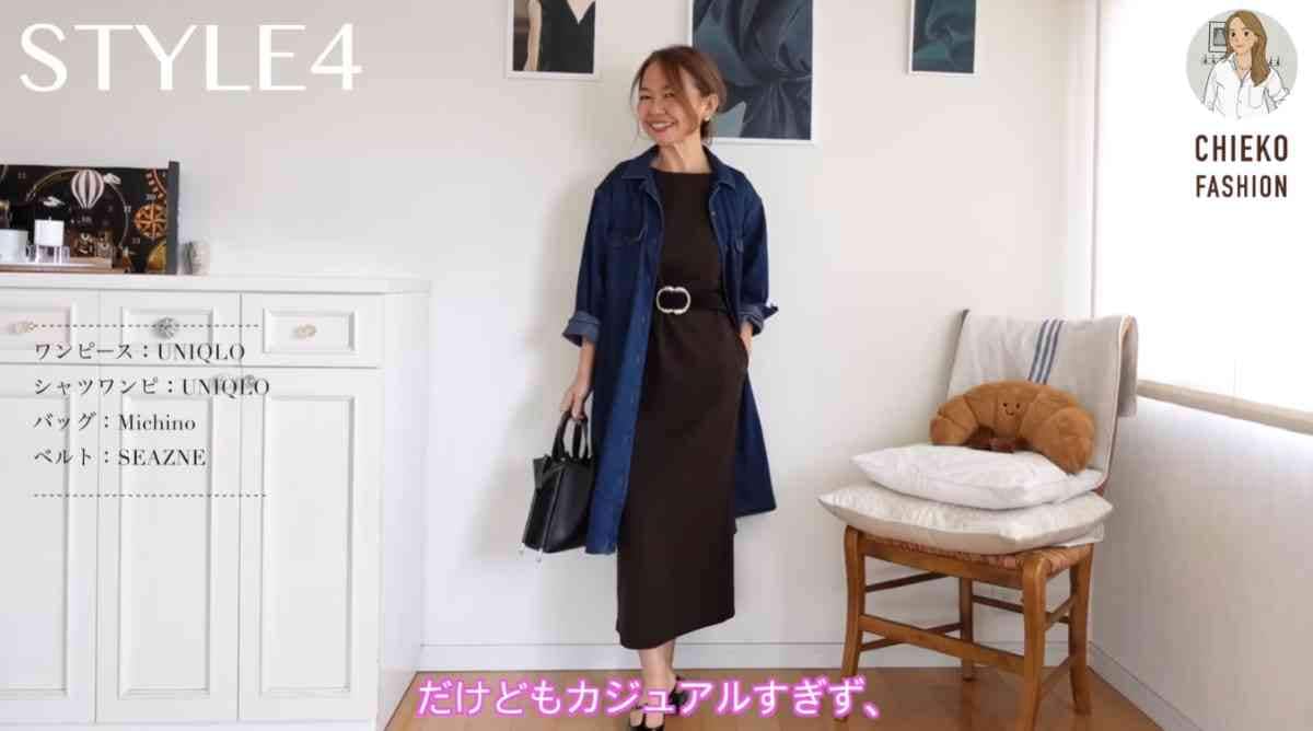 ユニクロのアイテム「クレープジャージーワンピースノースリーブ」