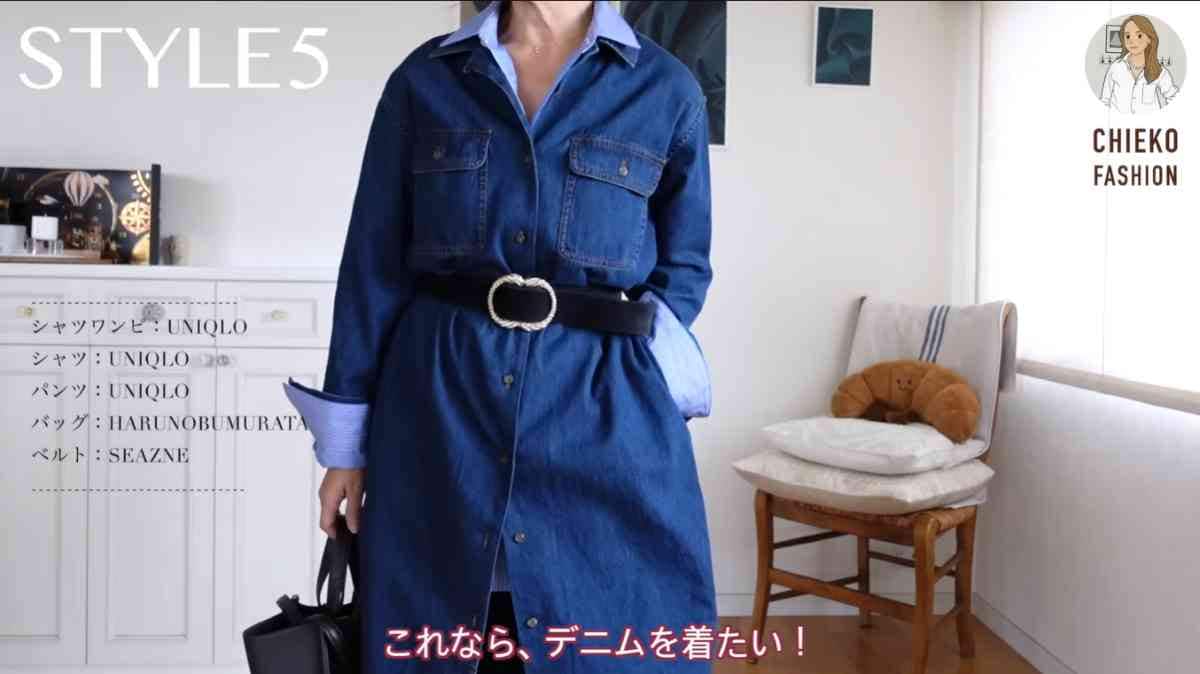 「ユニクロ（JWアンダーソンコラボ）」の「オープンカラーデニムシャツワンピース」