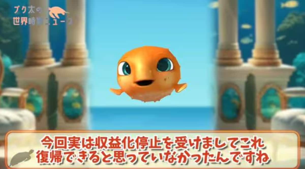 画像出典：YouTube（https://www.youtube.com/watch?v=0kdlKEl8izA）