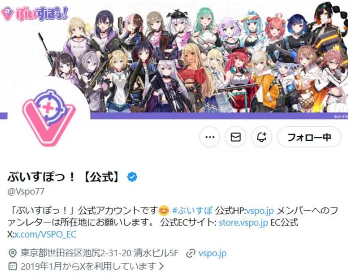 性的イラストを無断掲載＆収益化した人物、1000万円の支払義務【話題のニュース3選】