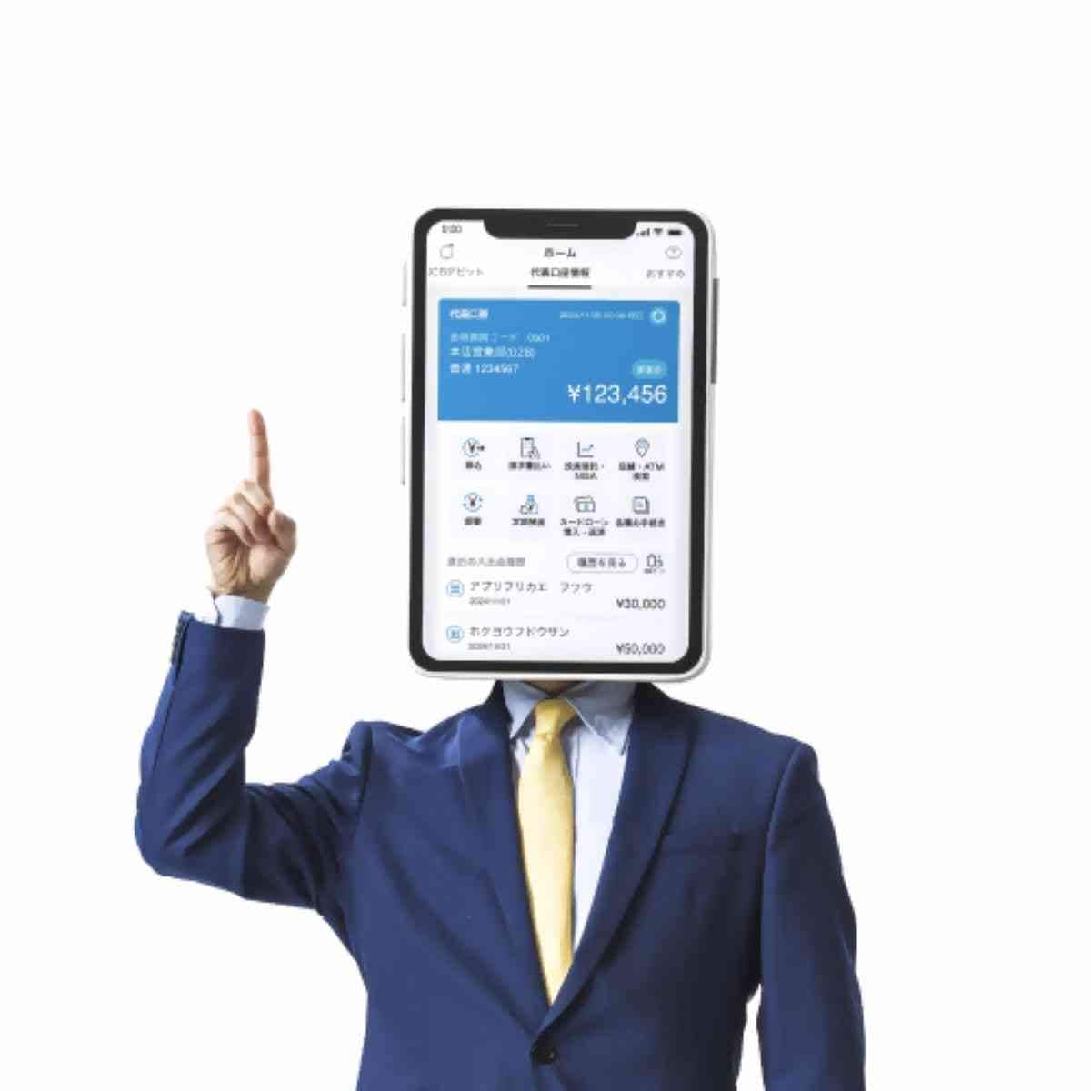 デジタル・マーケティング部　調査役　アプリ先輩 様 