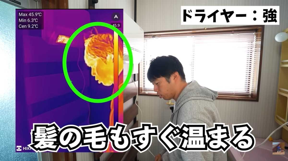 両手が空く！スマホを見ながら使えるドライヤーモード