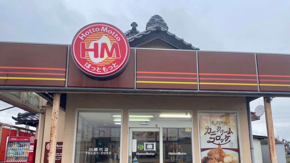 【ほっともっと】510円「特製ナポリタン＆サラダ」は唐揚げ・目玉焼きなど付きでコスパの限界突破！