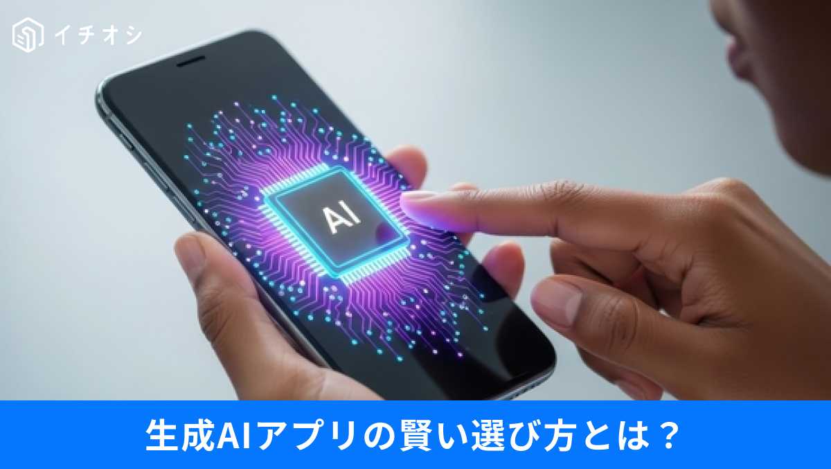 GeminiやClaudeへの乗り換え理由や最新AIツールの活用事例に関する解説記事イメージ