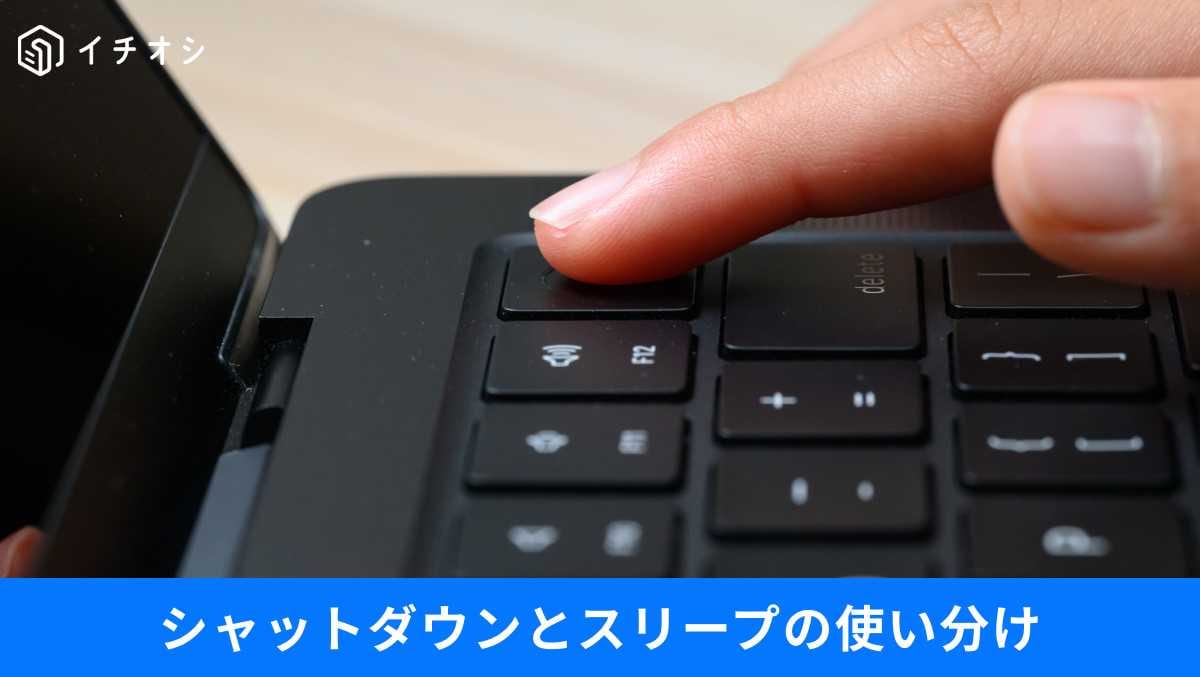 【PC悲劇】個人アカウントに機密データが流出……。OneDriveの「うっかり同期」を全消去する道