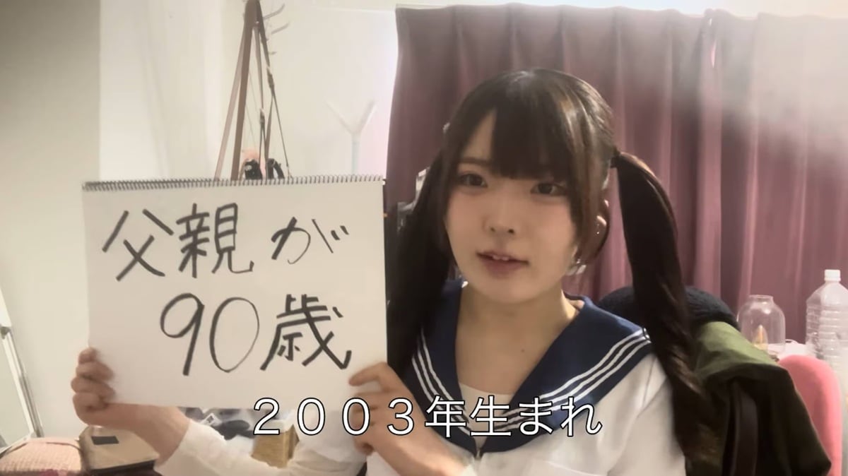 画像出典:YouTube(https://www.youtube.com/watch?v=FmiNOySigPc)