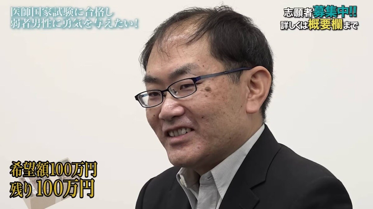 11浪8留5国浪の49歳男性、自己採点結果を公開 「厳しい結果でした」【話題のニュース3選】