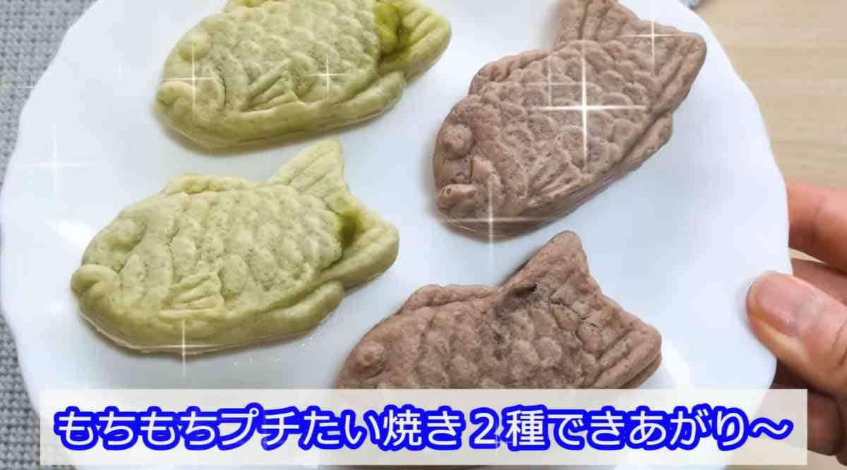 「もちもちプチたい焼き」