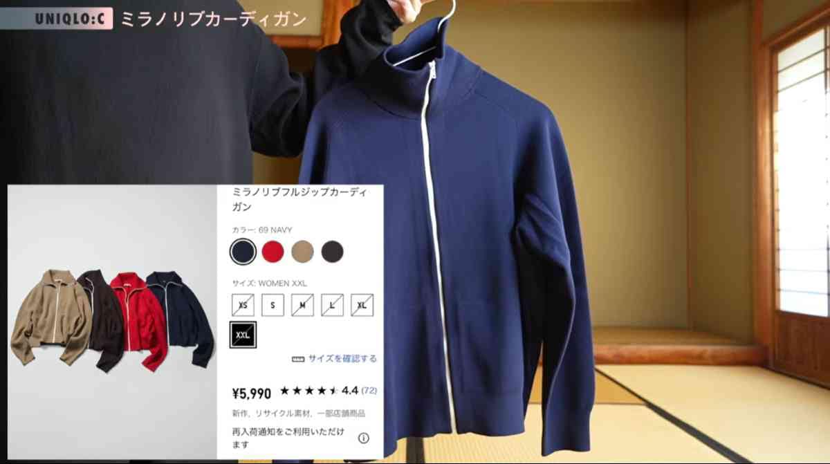 ミラノリブフルジップカーディガン