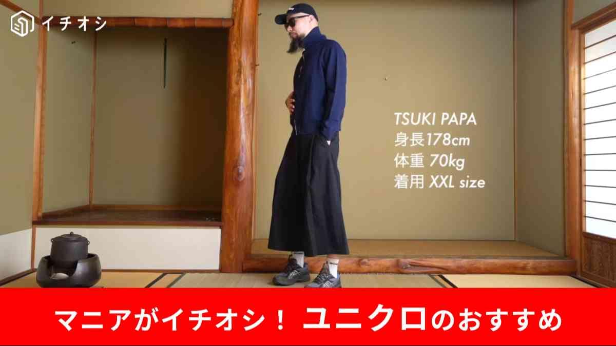 ミラノリブフルジップカーディガン