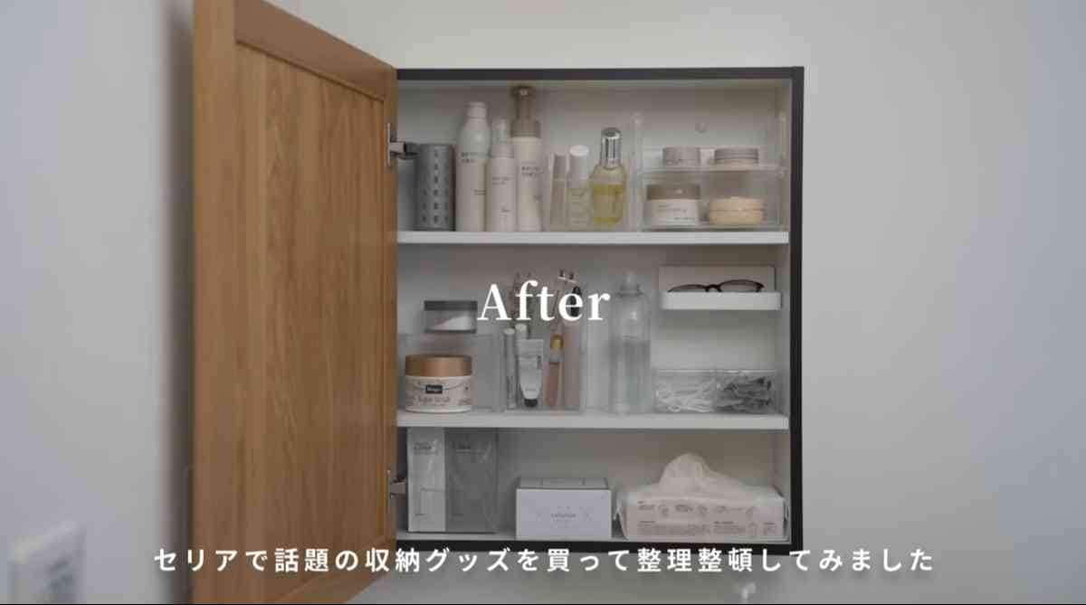 セリア┃洗面鏡裏収納