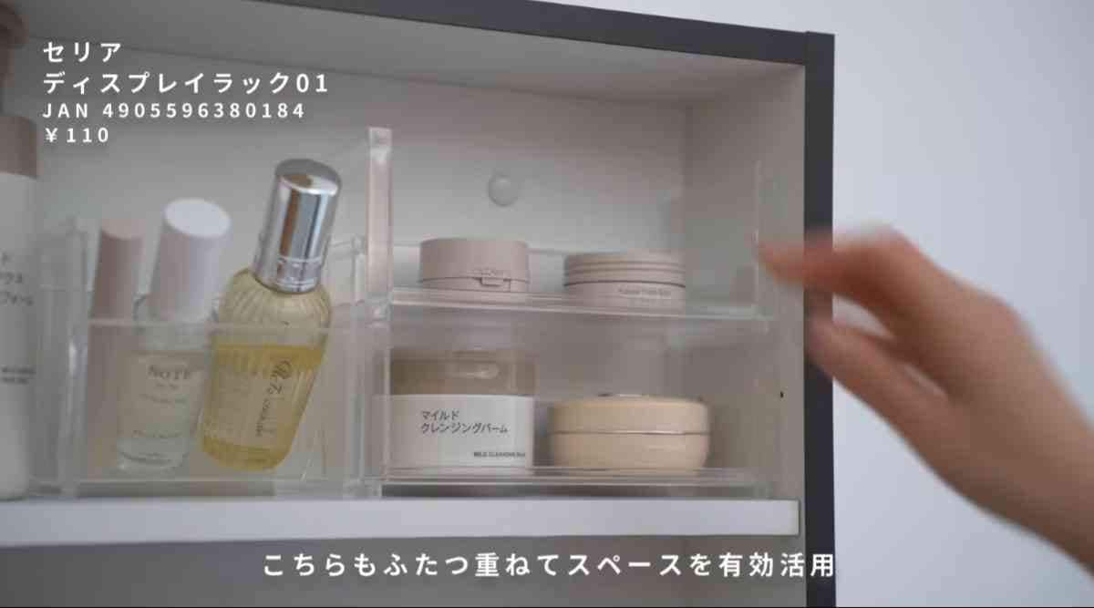 「ディスプレイラック」