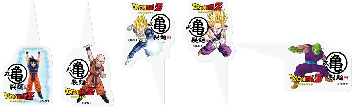 「丸亀製麺ドラゴンボールZ オリジナルピック」 全5種