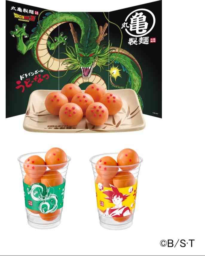 ドラゴンボールうどーなつ (チョコ味)